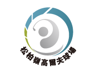 松柏嶺高爾夫球場